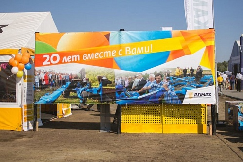 День поля 2012