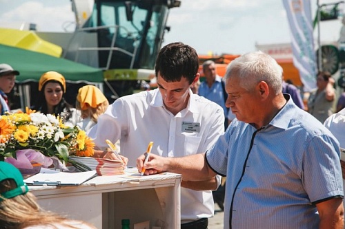 День сибирского поля 2014