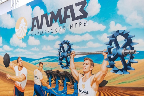 Фермерские игры 2025