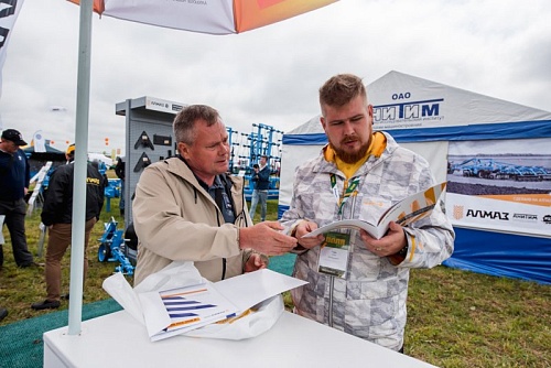 Всероссийский День поля 2019